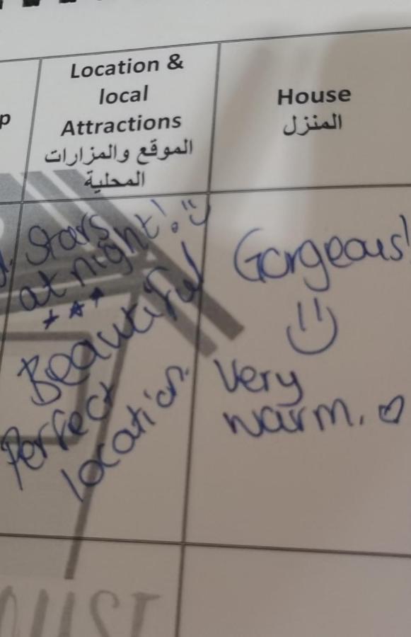 Willa Roses House Oman Jabal al Akhdhar Zewnętrze zdjęcie